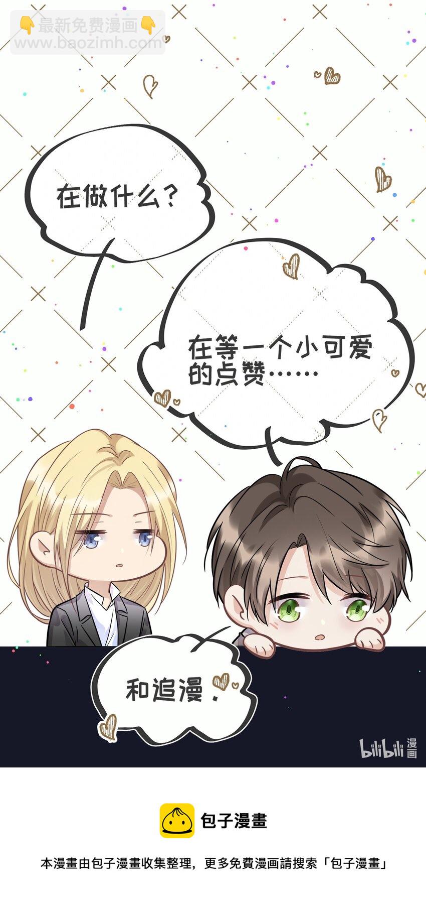 078 再见，查尔斯56