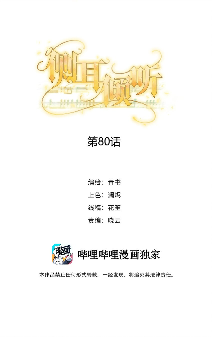 080 好久不见的光1