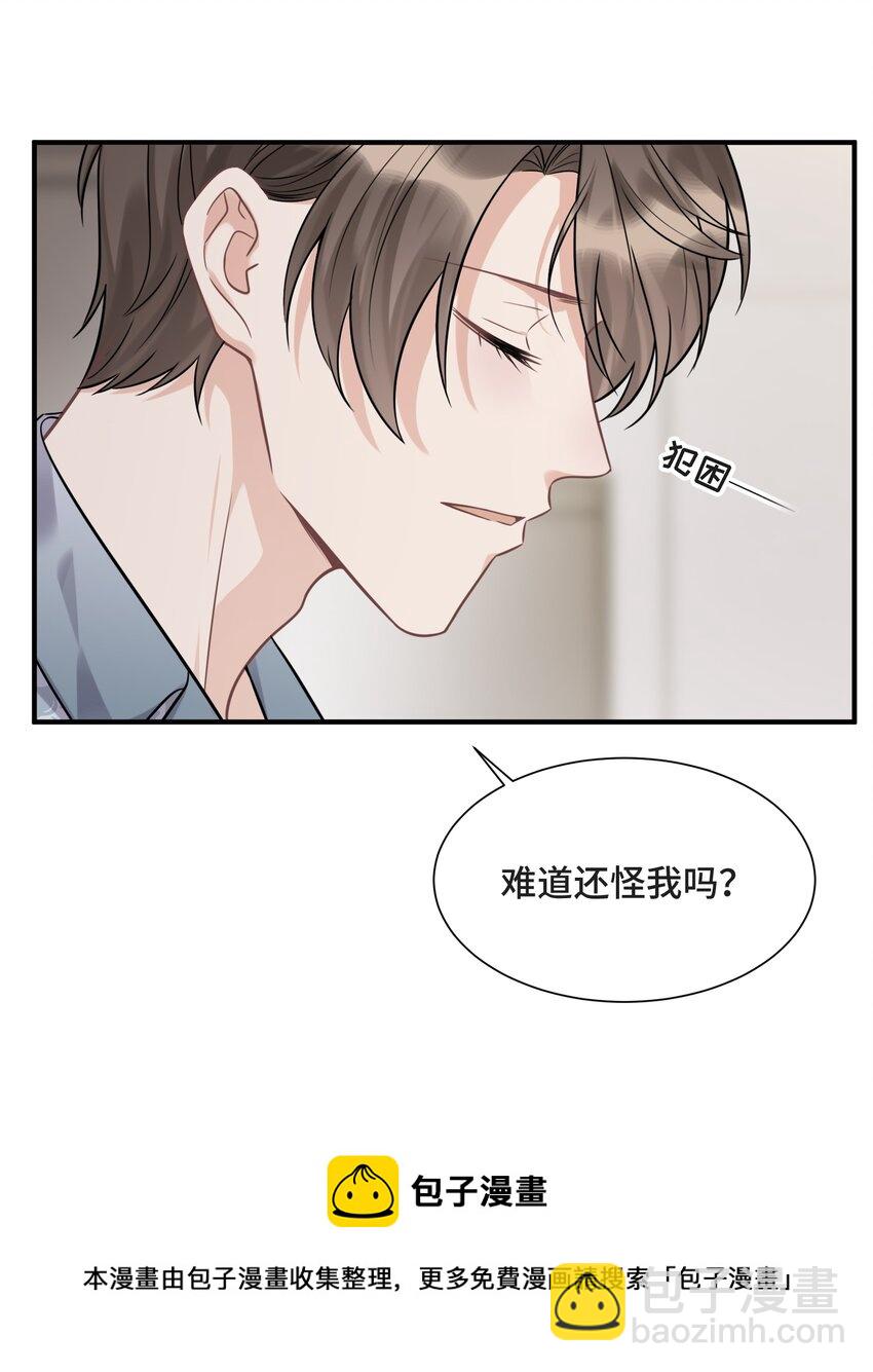 080 好久不见的光12