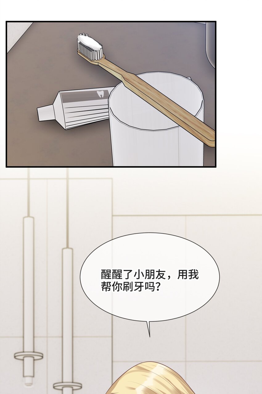 080 好久不见的光13