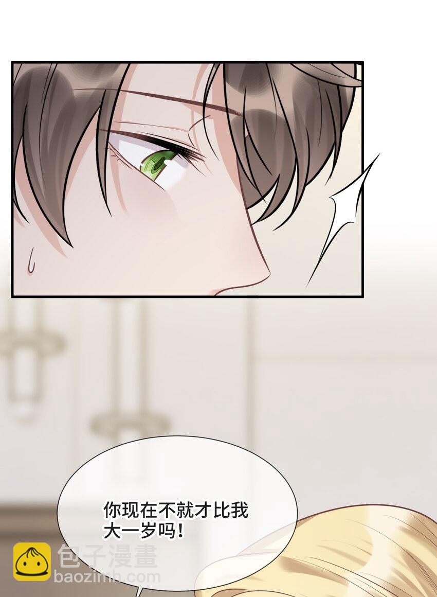 080 好久不见的光15