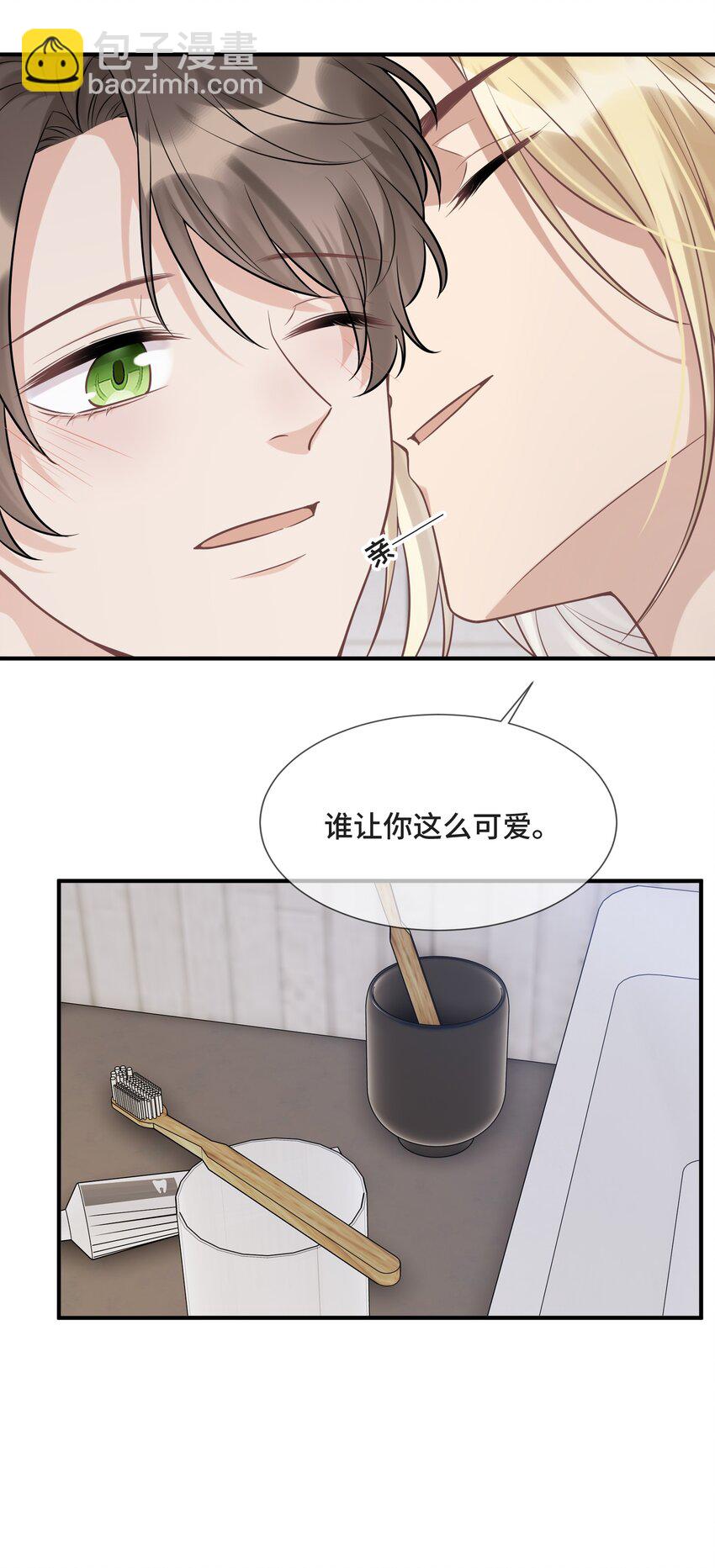 080 好久不见的光17