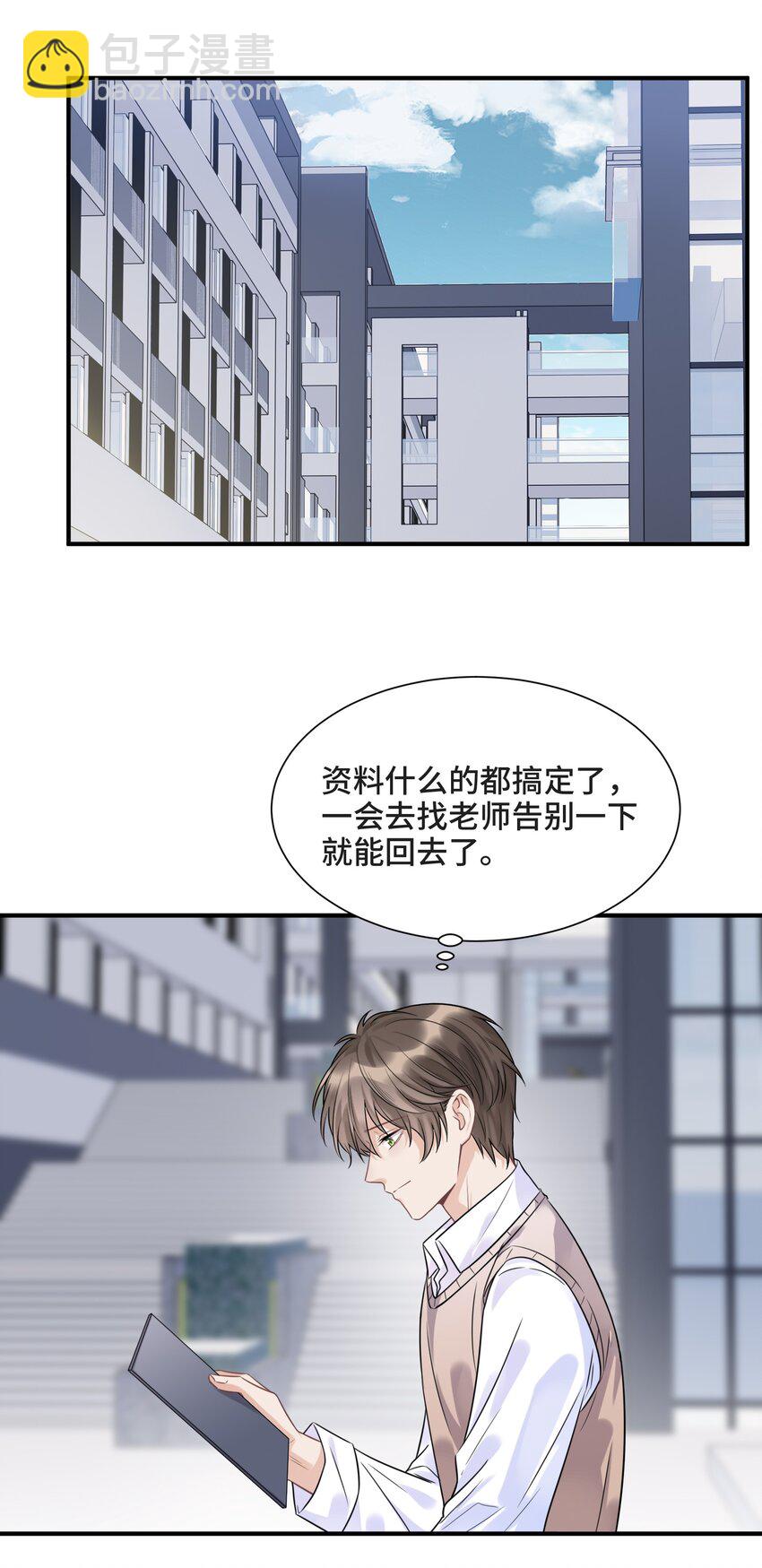 080 好久不见的光19