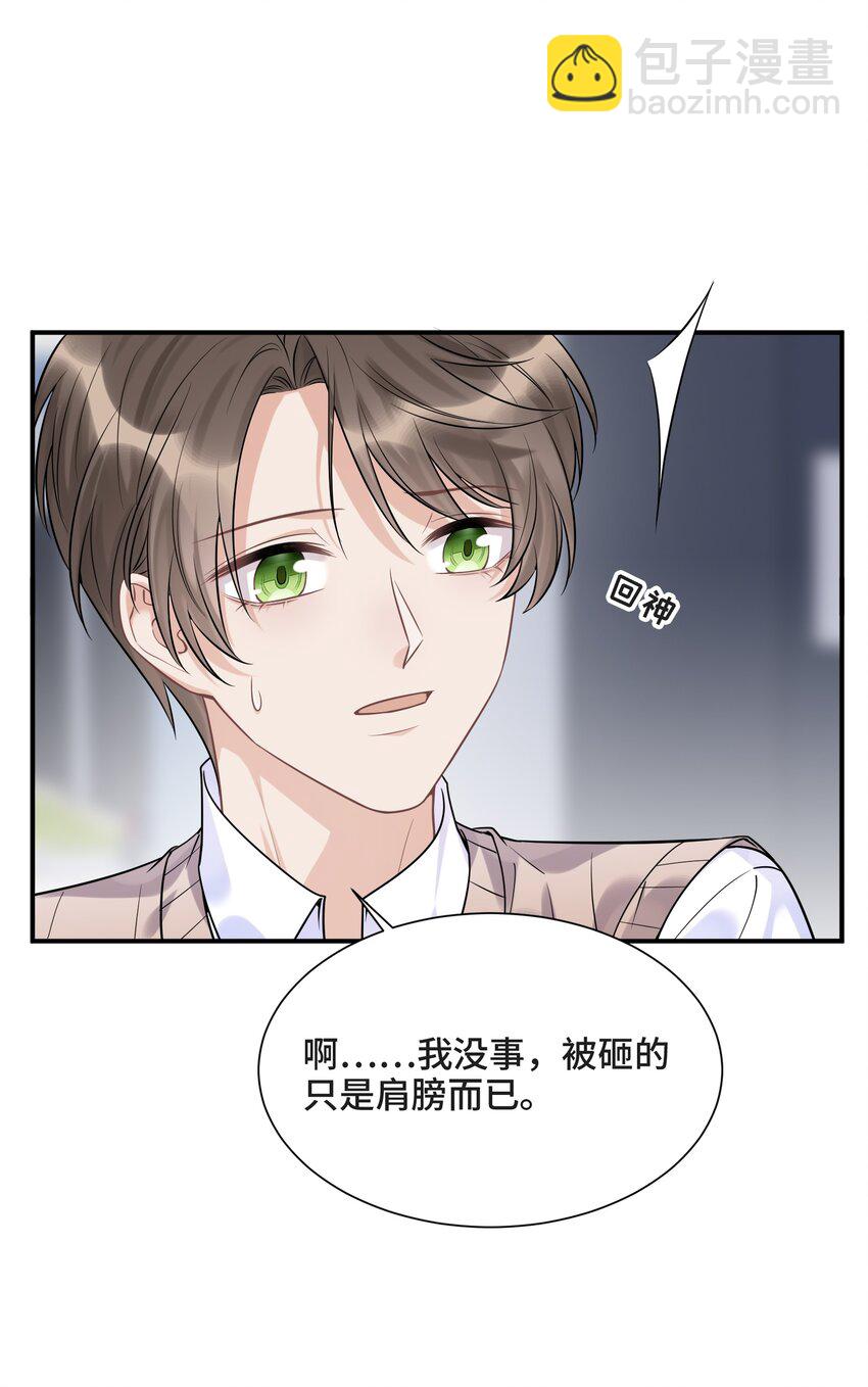 080 好久不见的光30