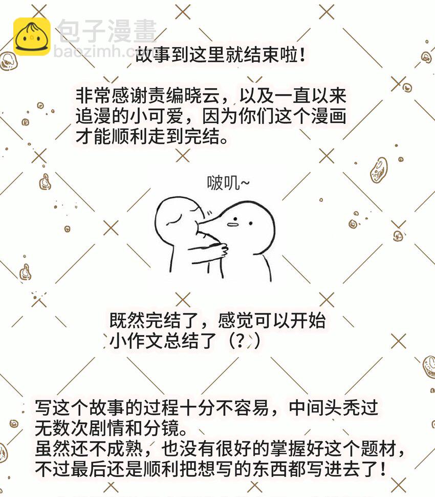 080 好久不见的光55