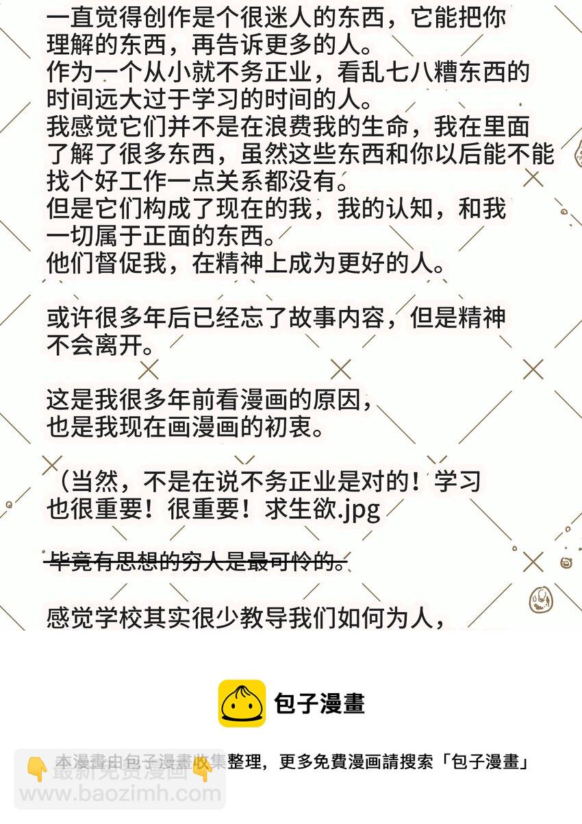 080 好久不见的光56