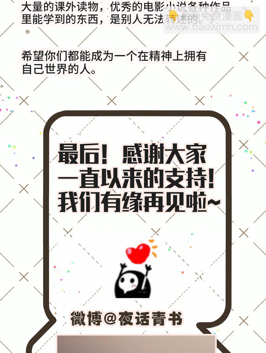 080 好久不见的光57