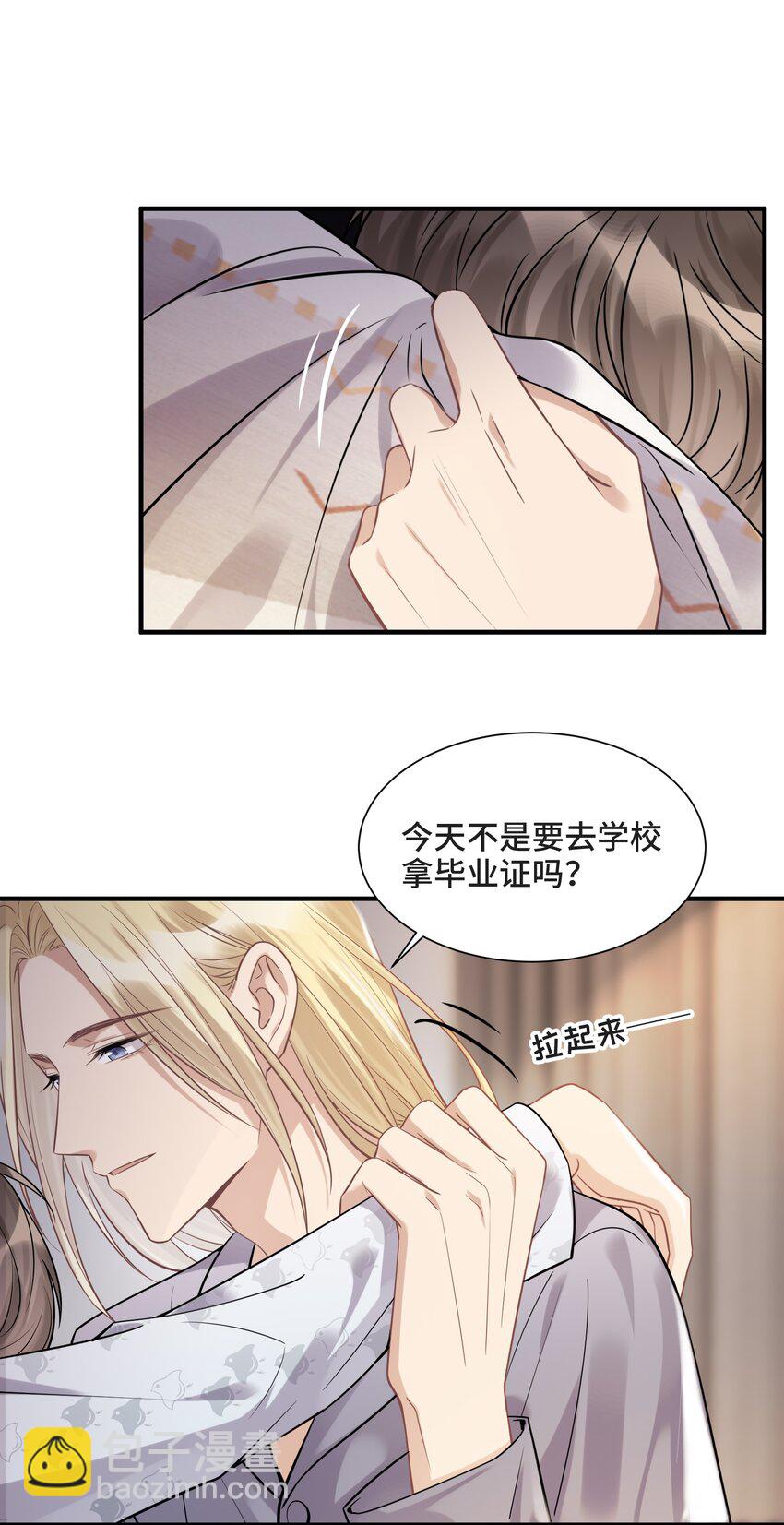 080 好久不见的光7