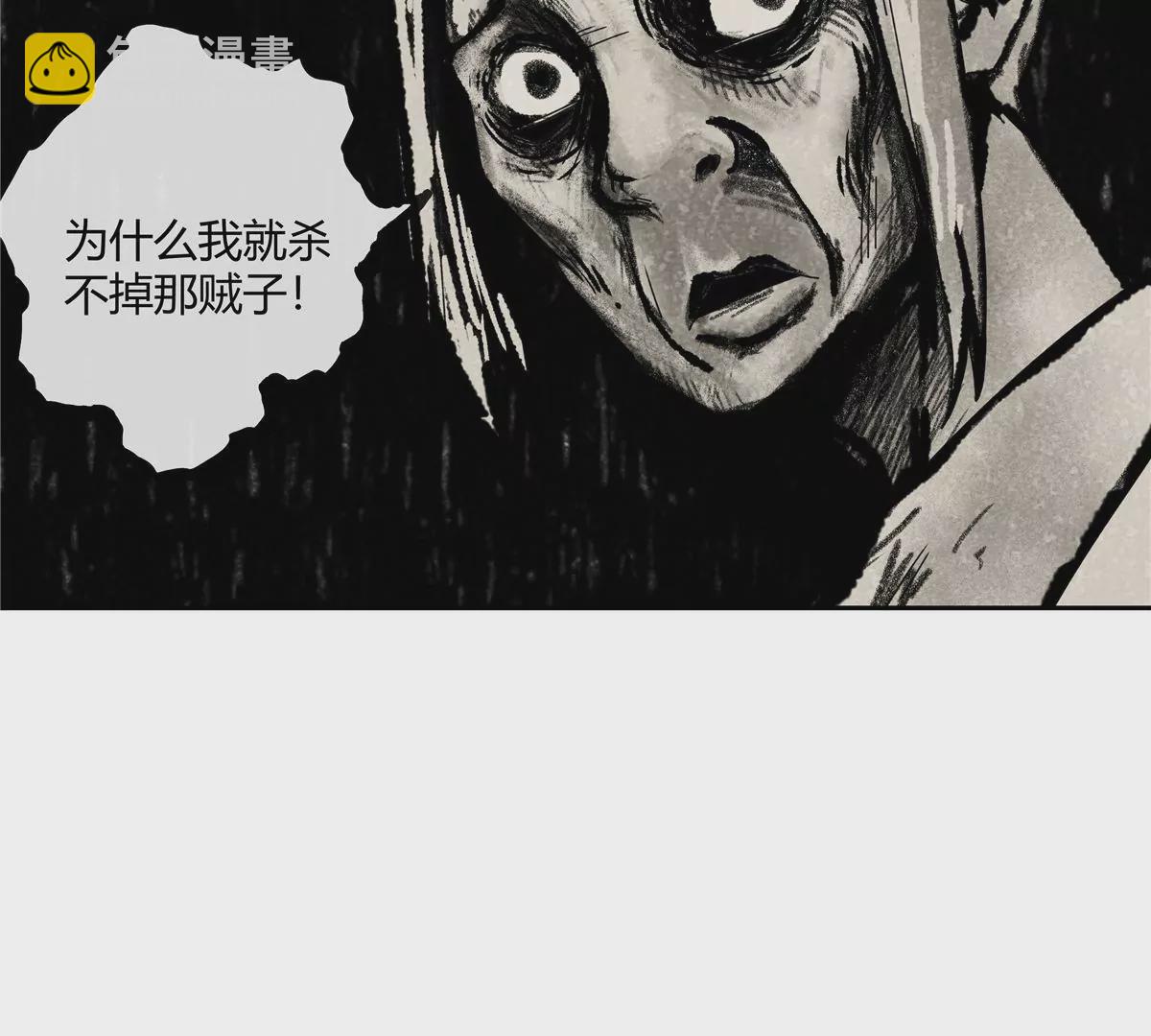01 男人怎么能短？10