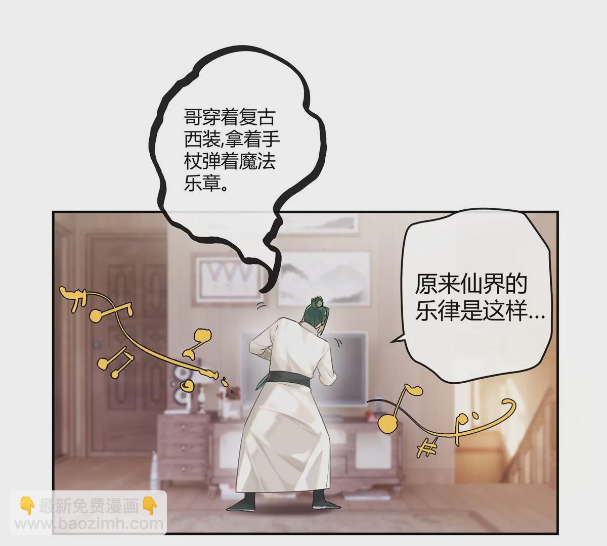 01 男人怎么能短？106