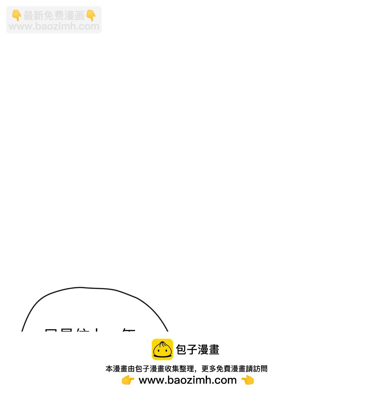 01 男人怎么能短？107