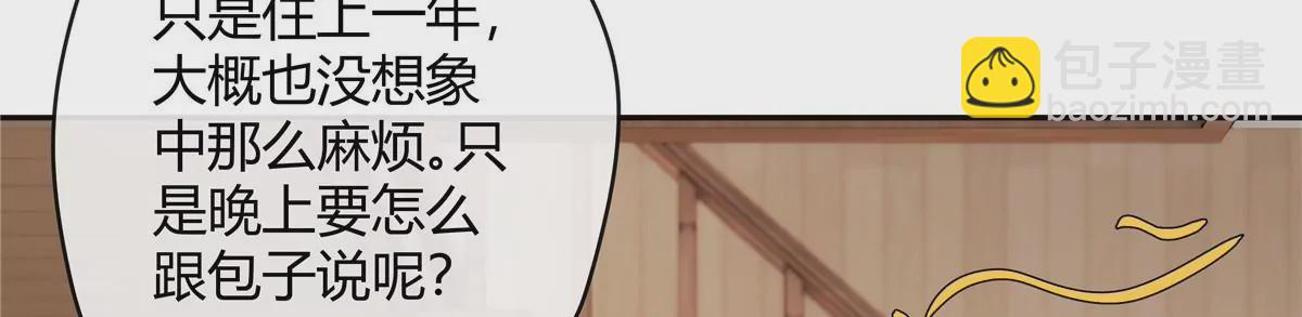 01 男人怎么能短？108