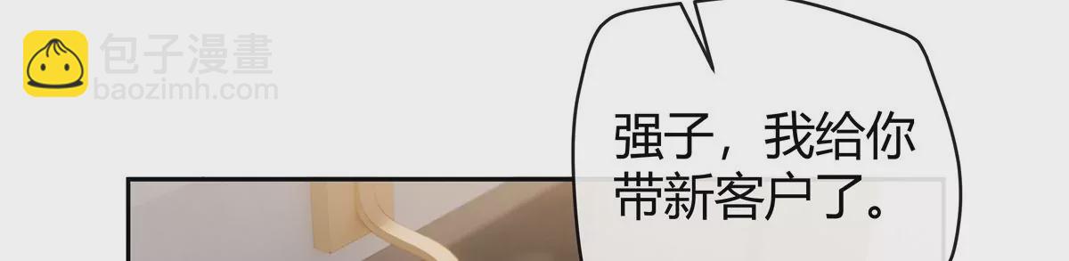 01 男人怎么能短？111
