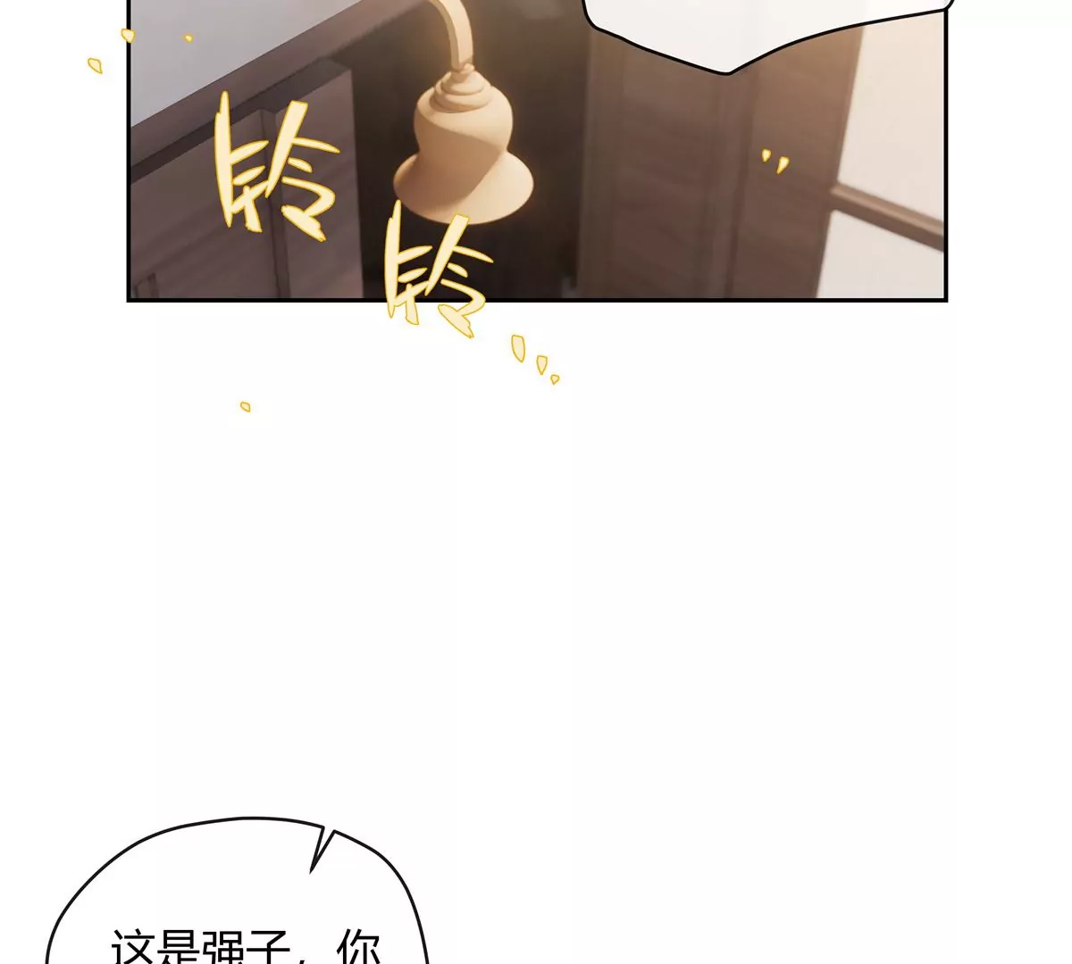 01 男人怎么能短？112