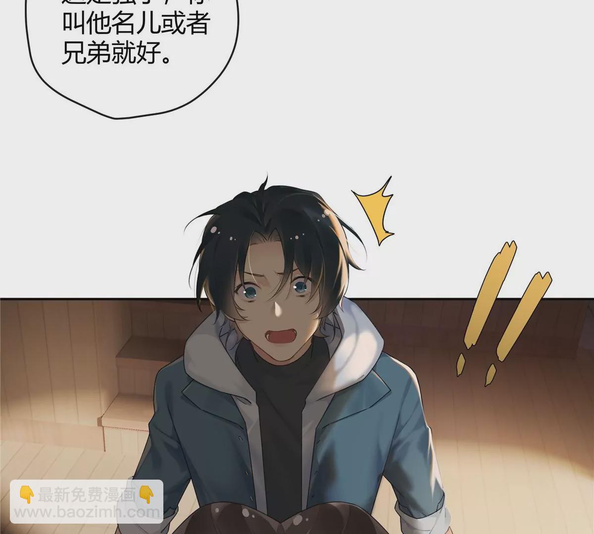 01 男人怎么能短？113