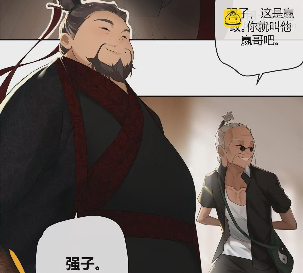 01 男人怎么能短？115