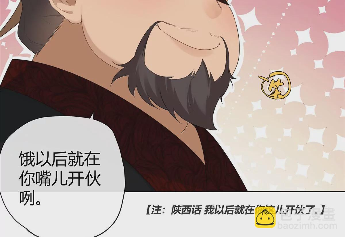 01 男人怎么能短？119