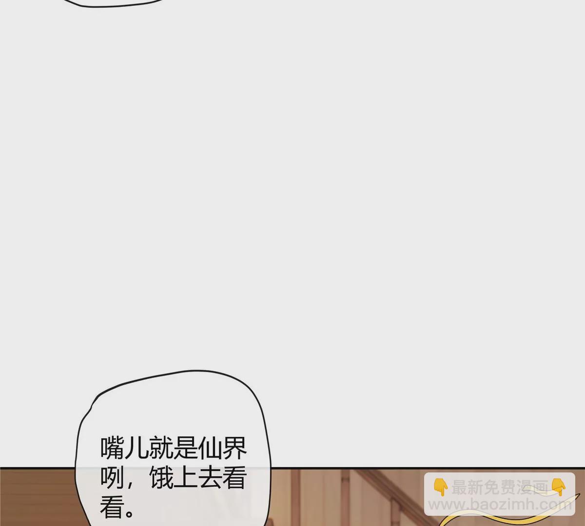 01 男人怎么能短？120