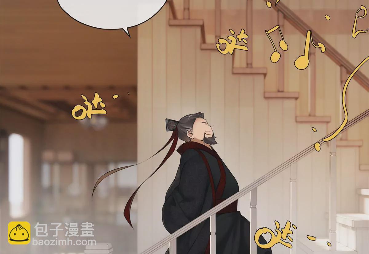 01 男人怎么能短？121