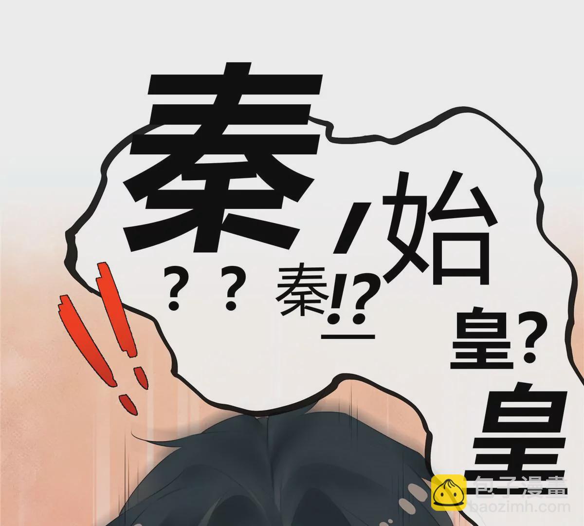 01 男人怎么能短？124