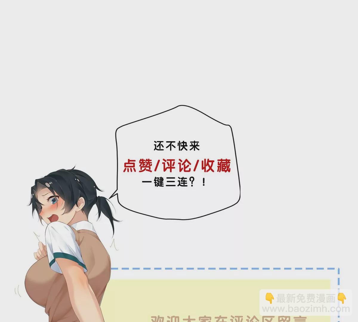 01 男人怎么能短？128