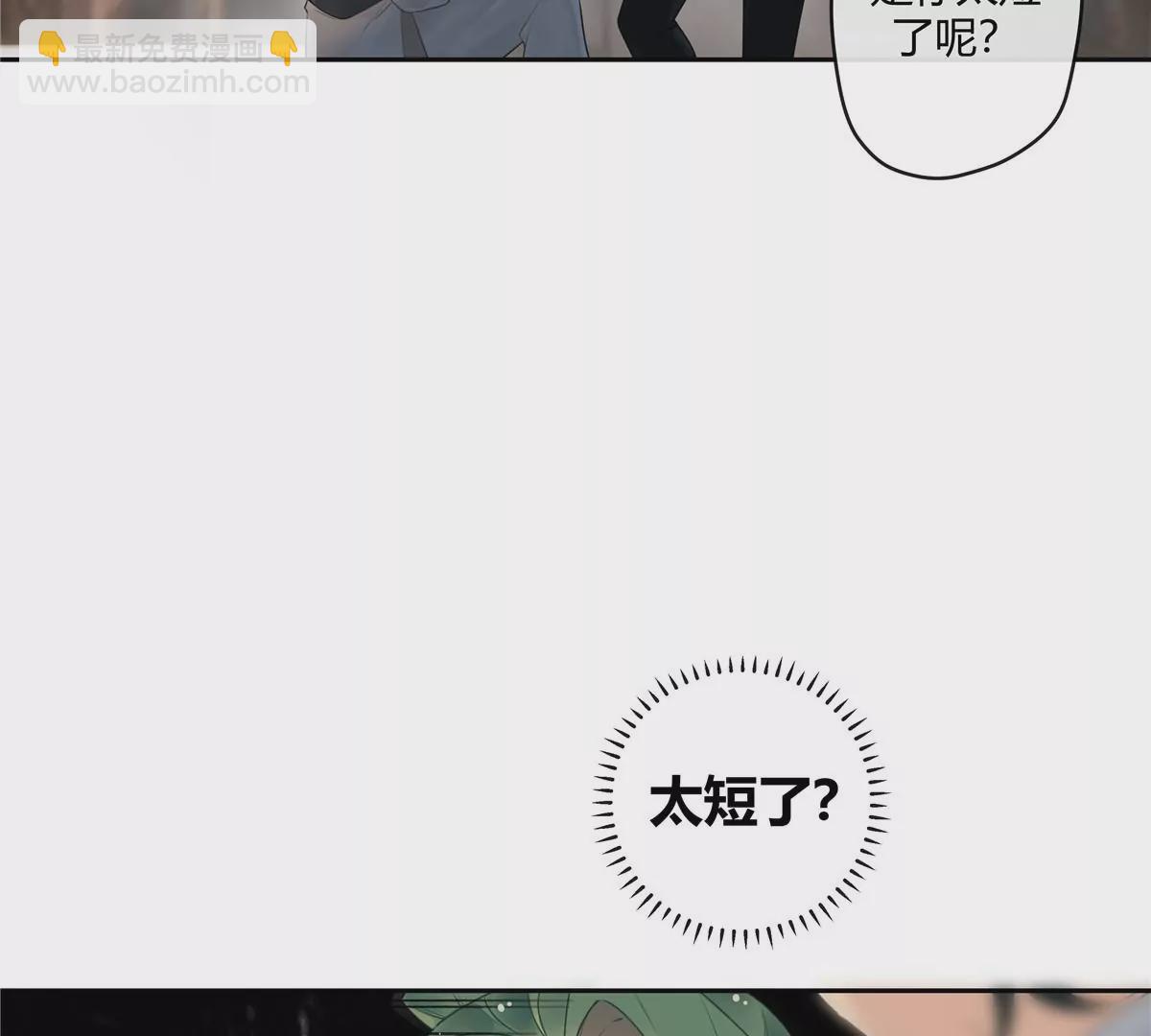 01 男人怎么能短？13