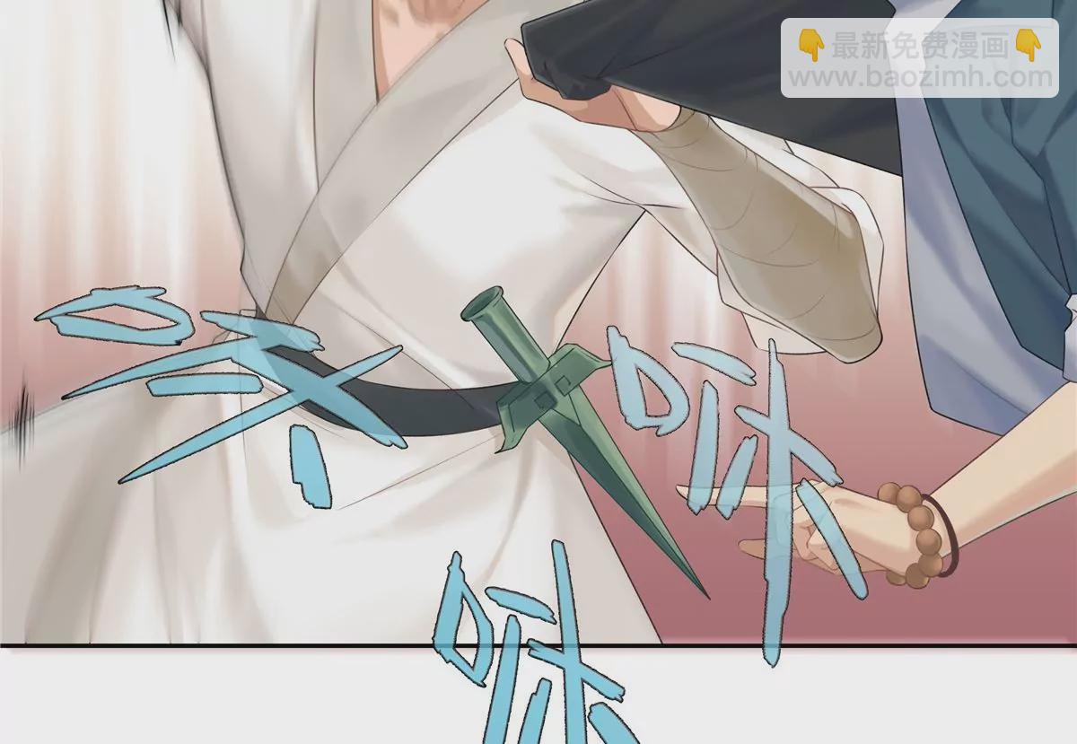 01 男人怎么能短？17
