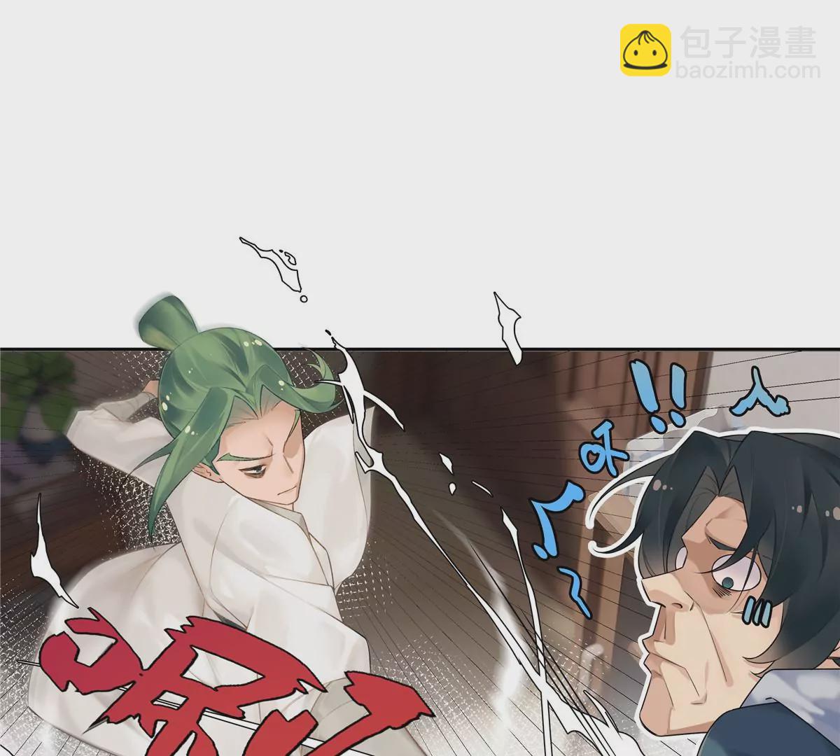 01 男人怎么能短？21