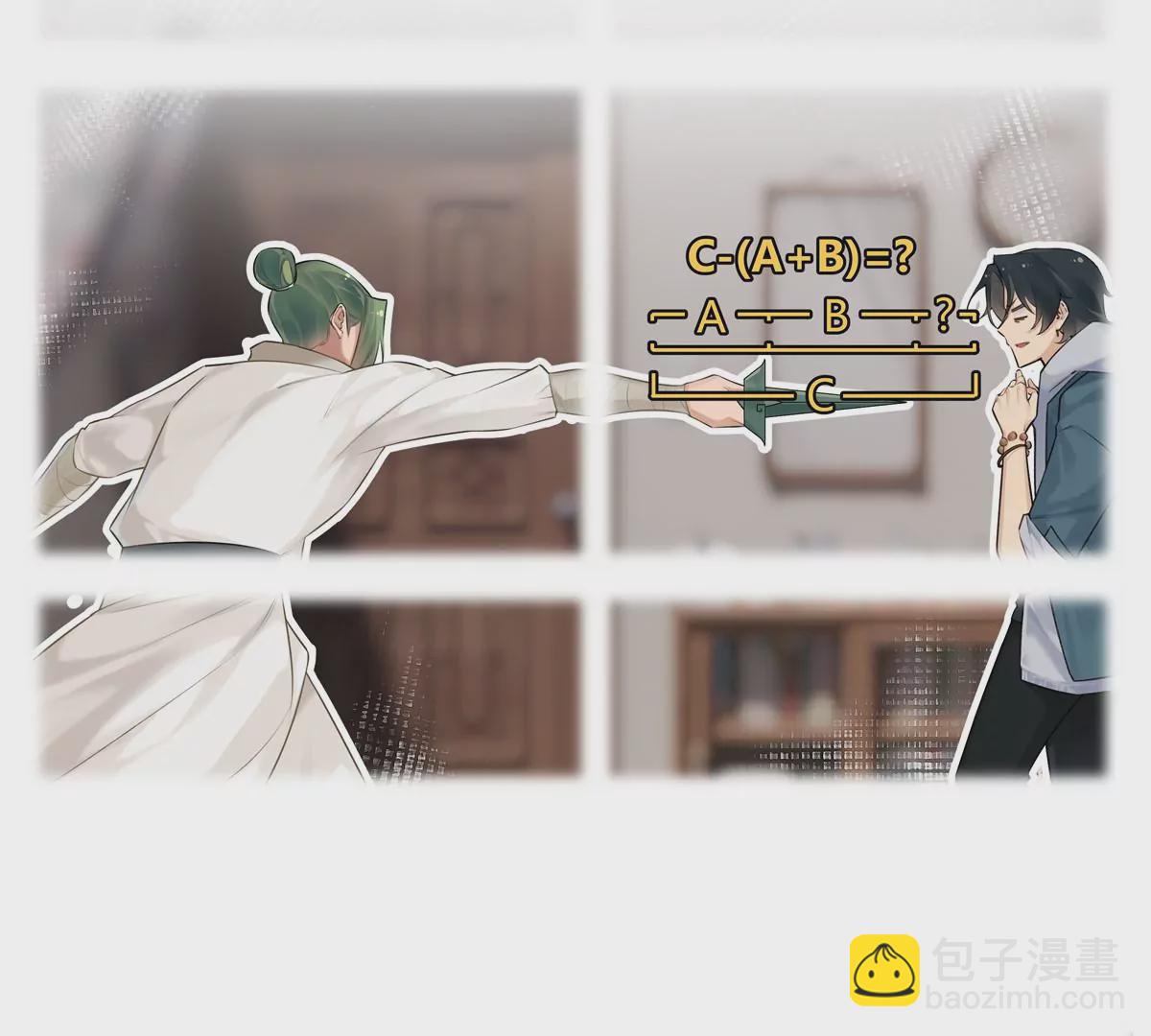 01 男人怎么能短？24