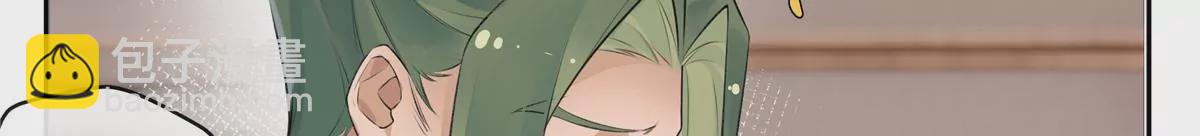 01 男人怎么能短？26