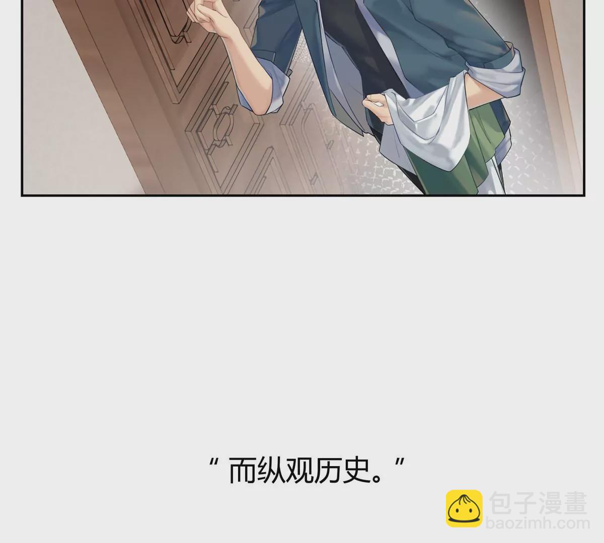 01 男人怎么能短？3