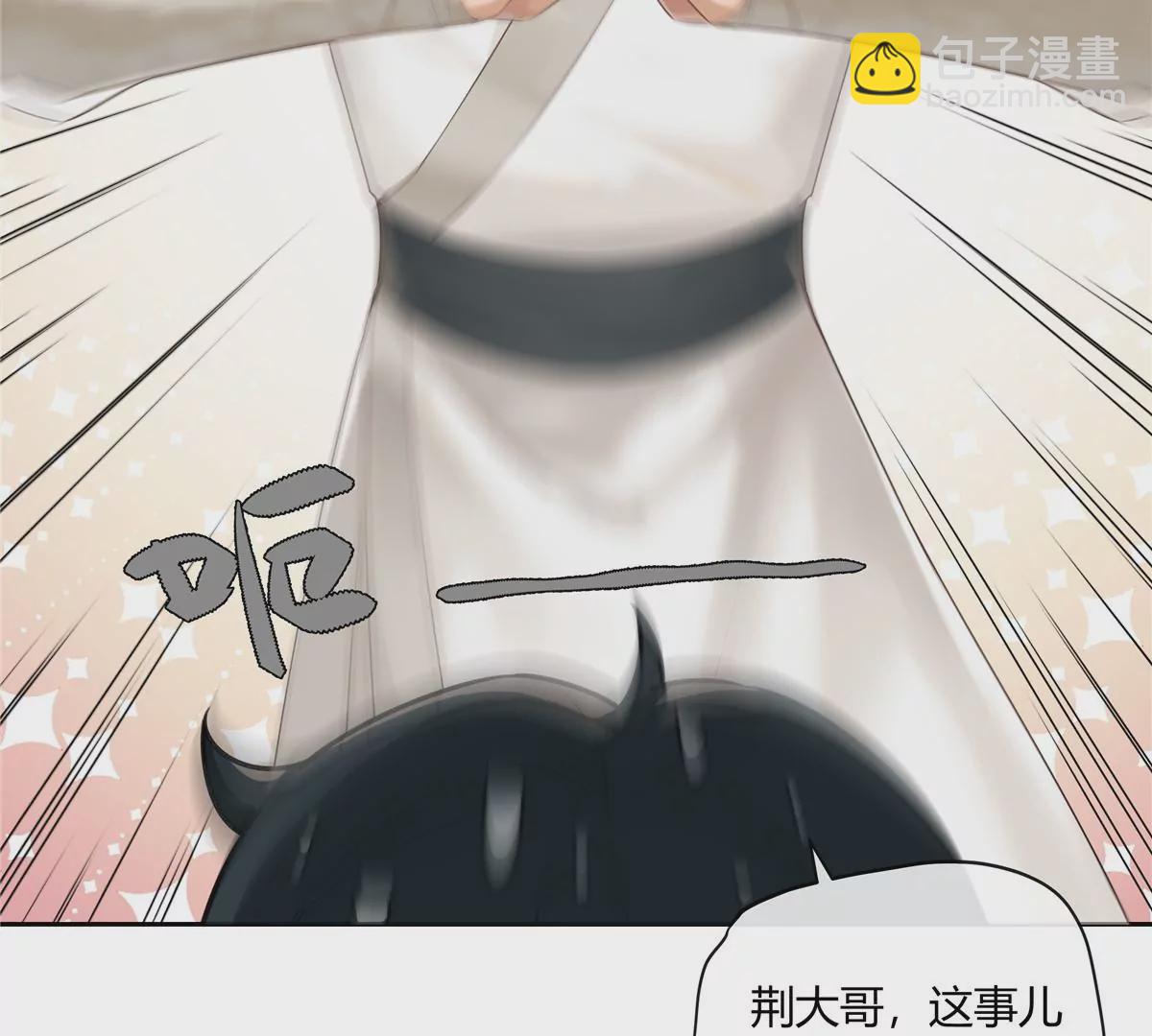 01 男人怎么能短？37