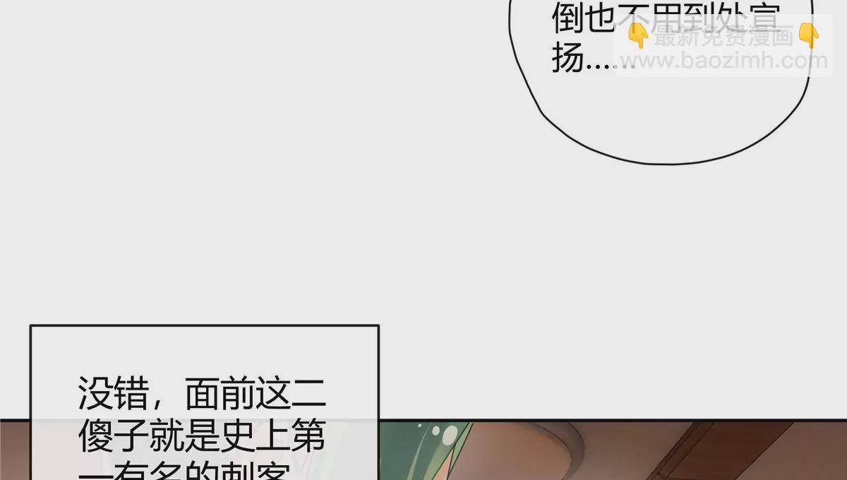 01 男人怎么能短？38
