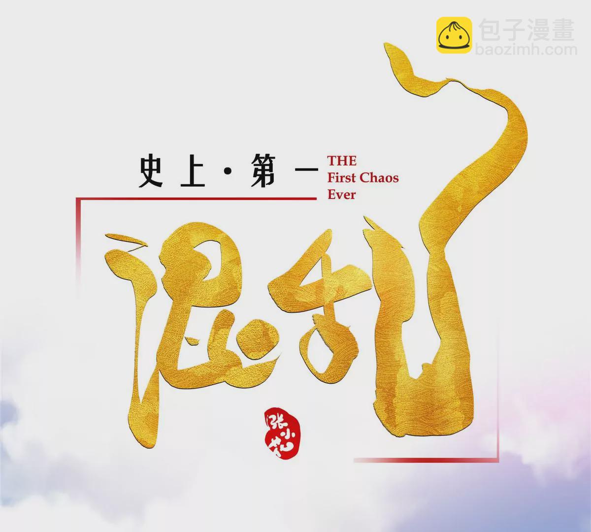 01 男人怎么能短？42