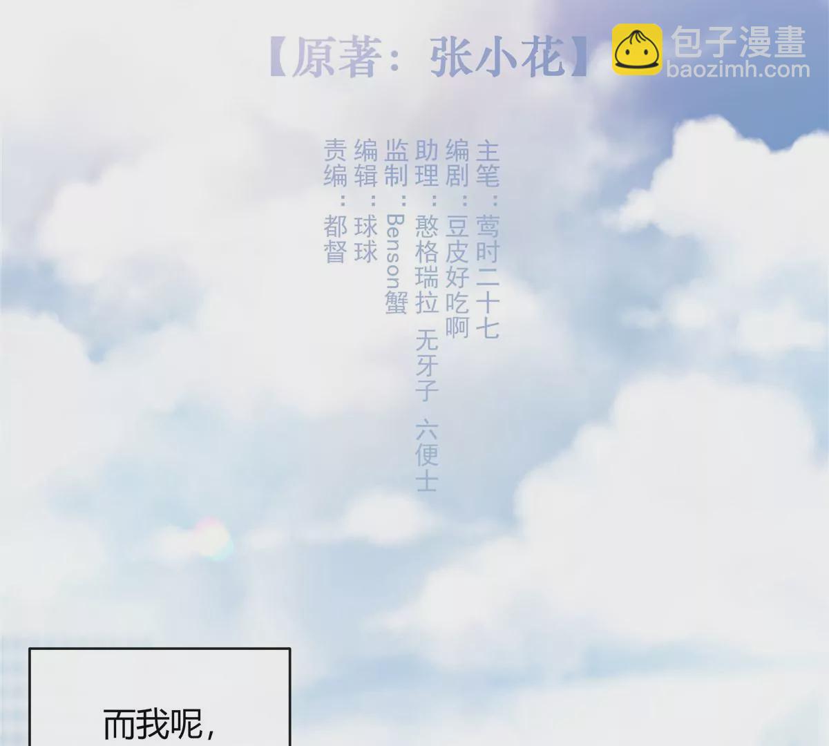 01 男人怎么能短？43