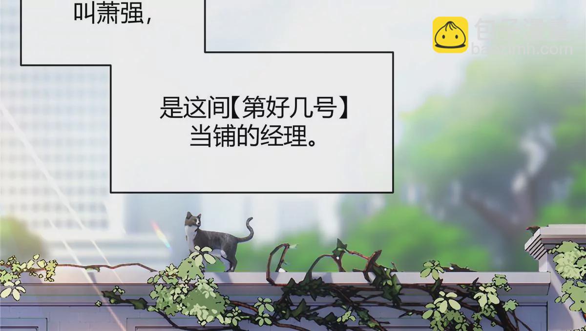 01 男人怎么能短？44