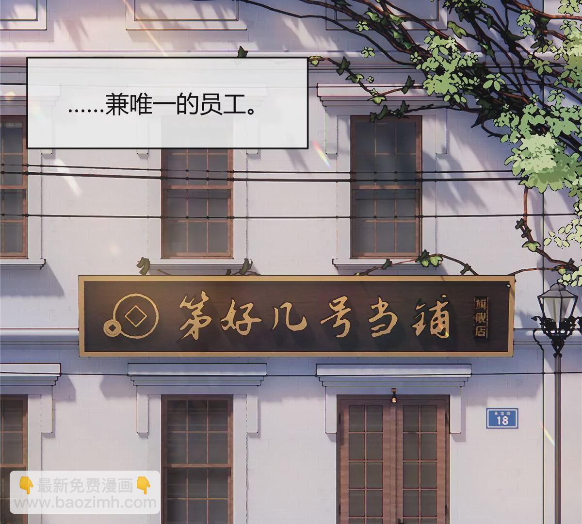 01 男人怎么能短？45