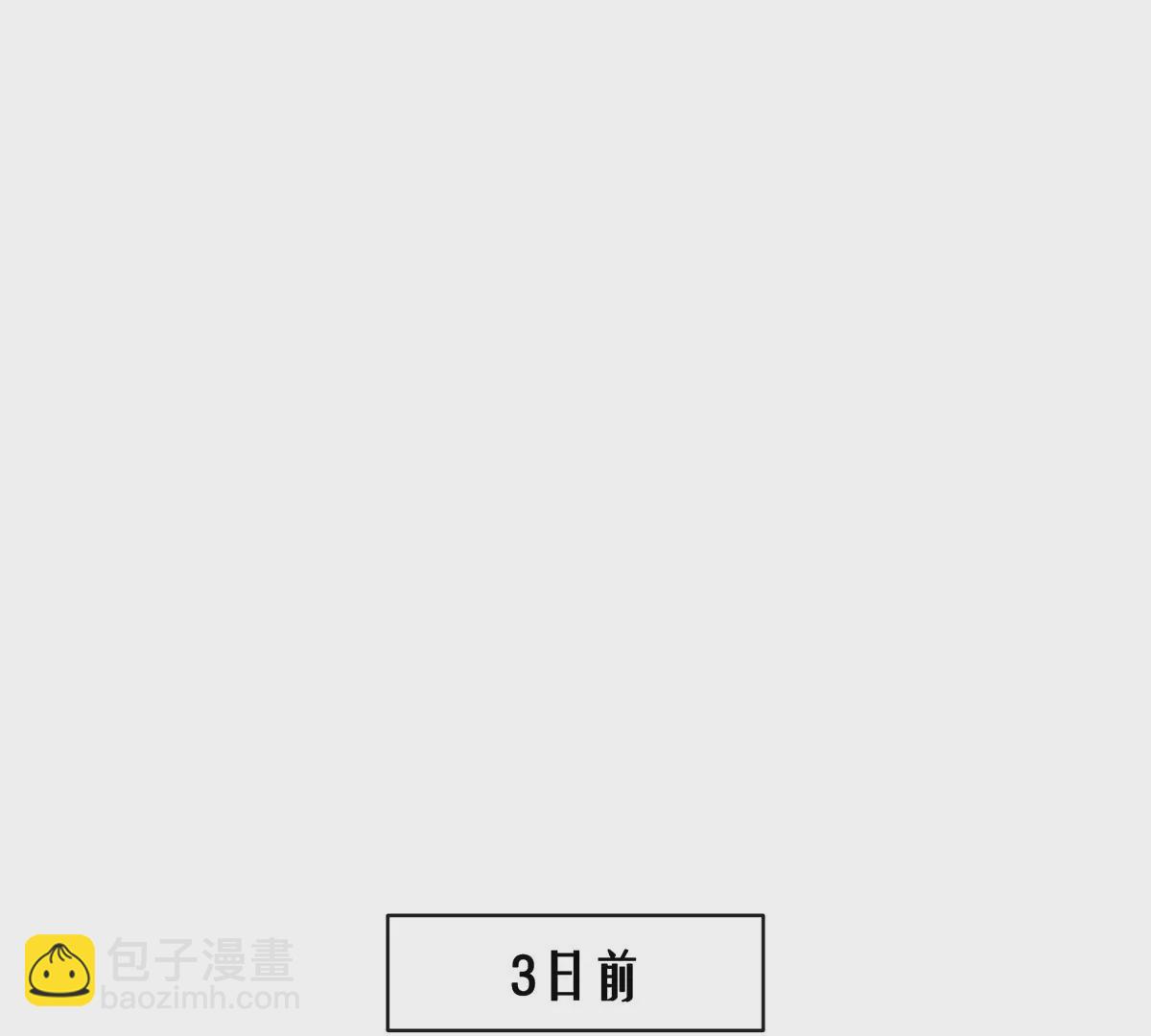 01 男人怎么能短？48