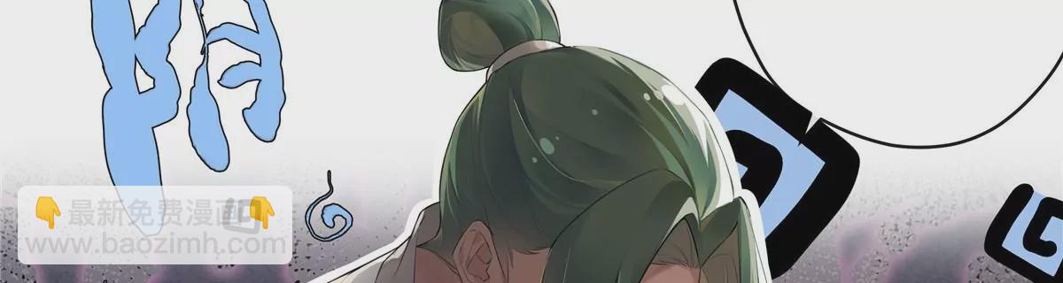 01 男人怎么能短？5