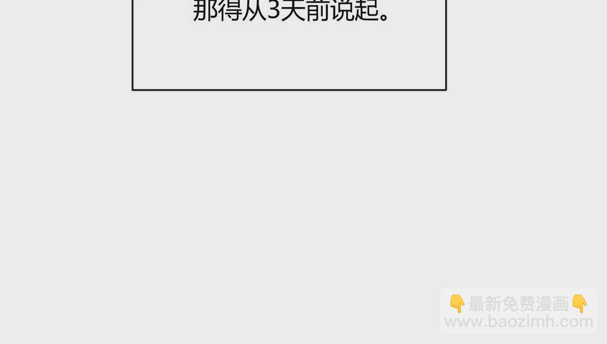 01 男人怎么能短？51