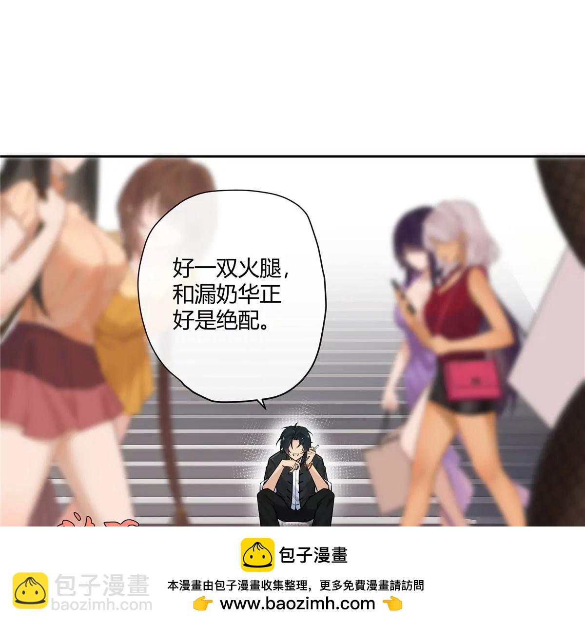 01 男人怎么能短？53