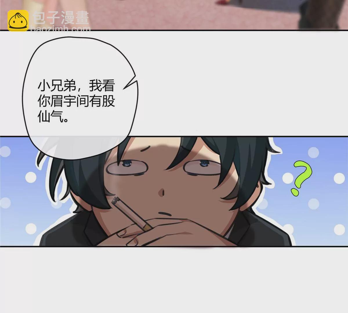 01 男人怎么能短？55