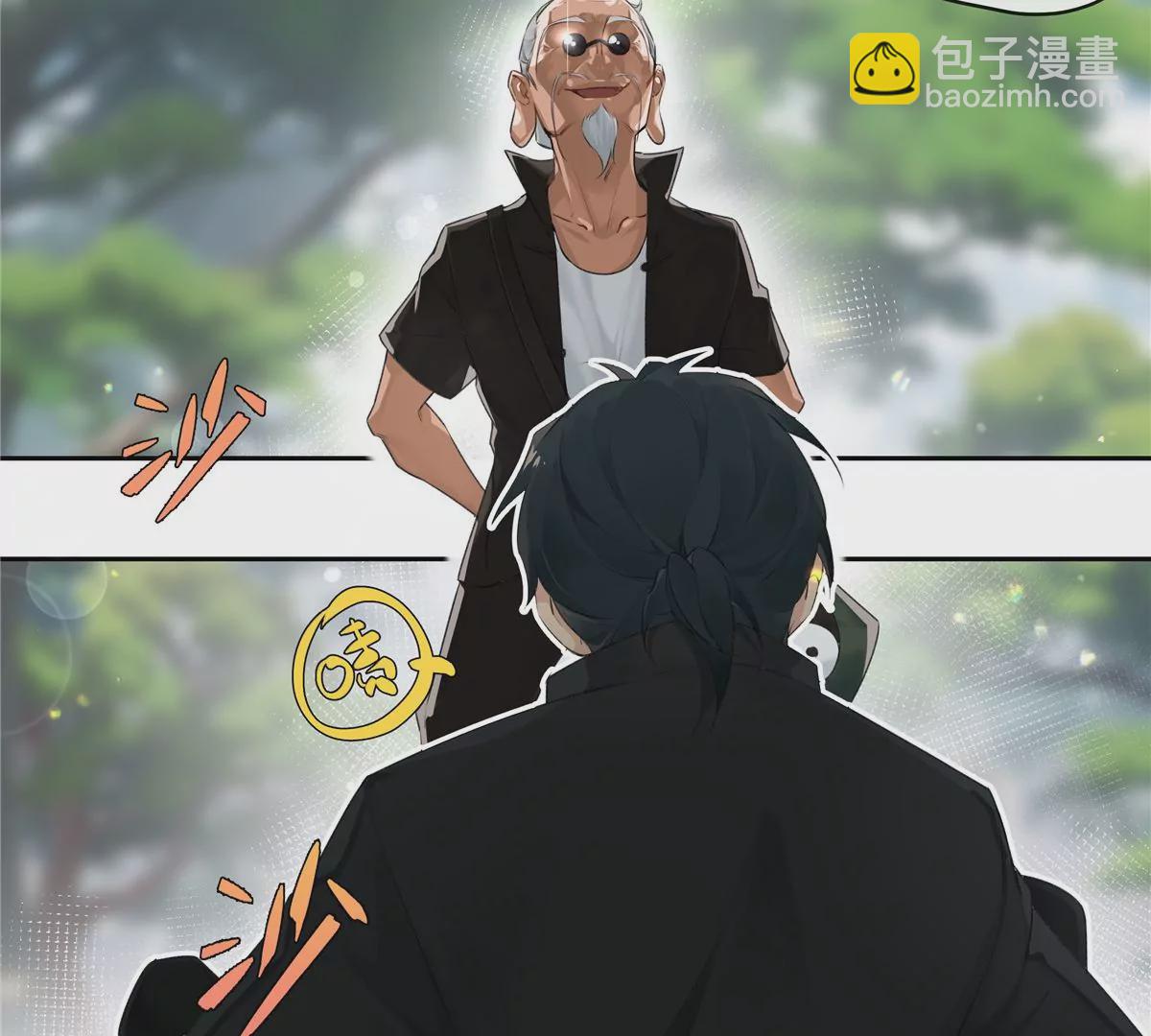 01 男人怎么能短？58