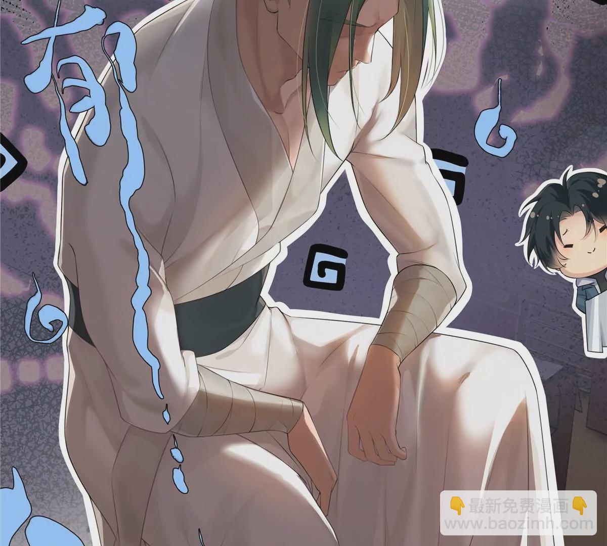 01 男人怎么能短？6