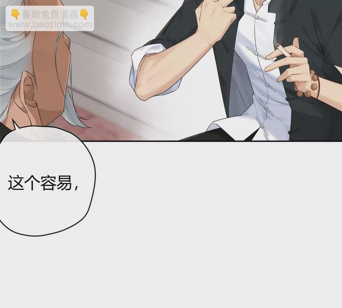 01 男人怎么能短？62