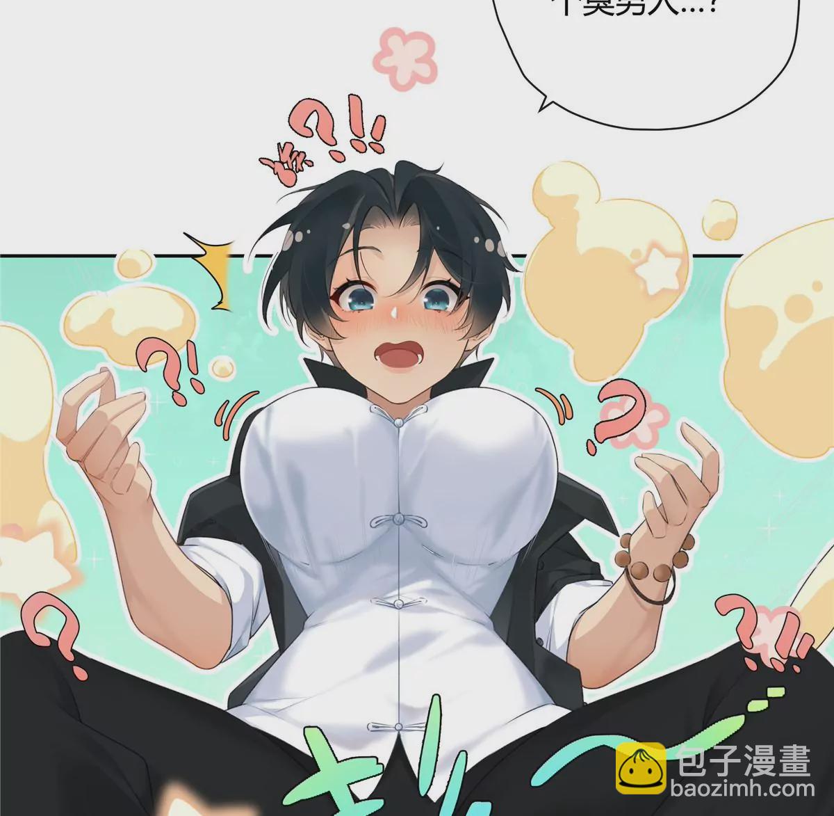 01 男人怎么能短？65