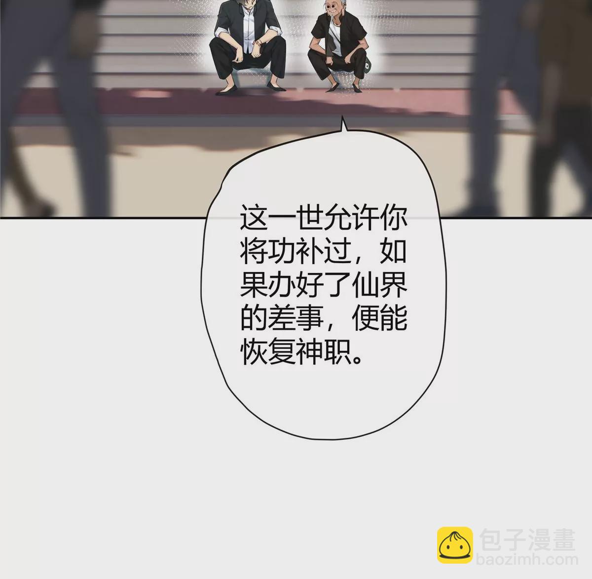 01 男人怎么能短？71