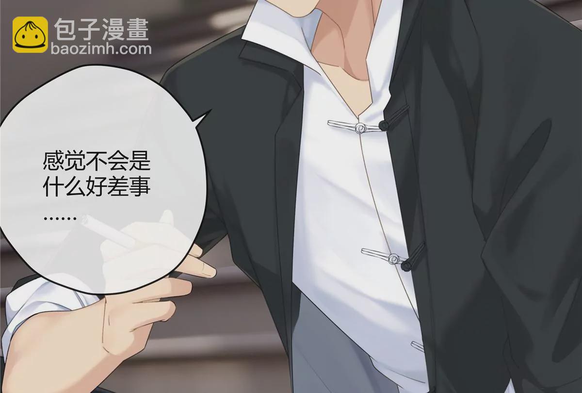 01 男人怎么能短？73