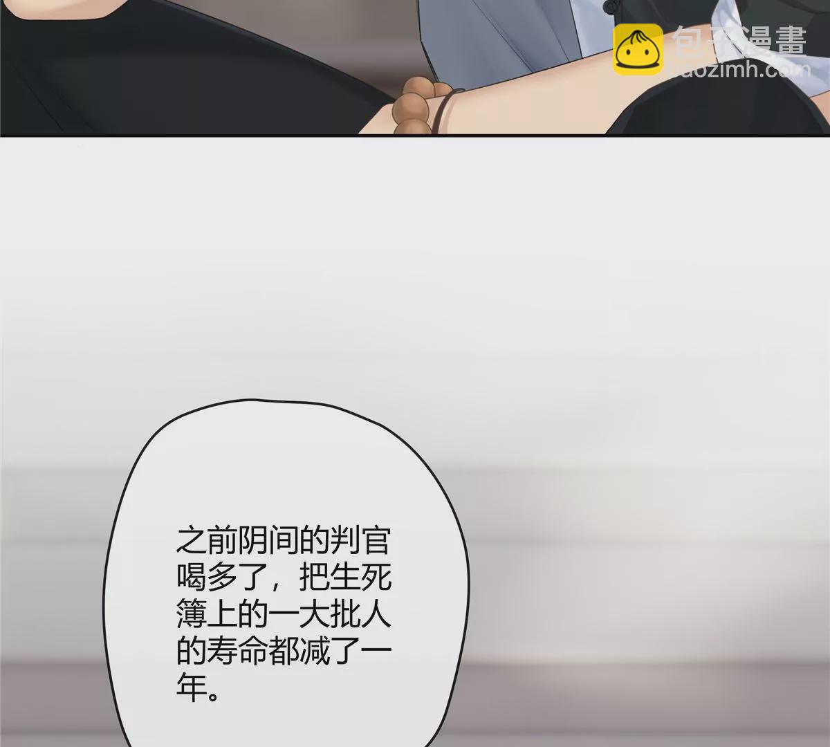 01 男人怎么能短？74