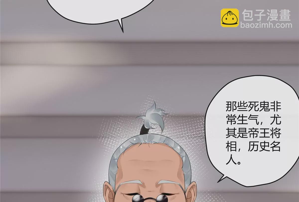 01 男人怎么能短？75